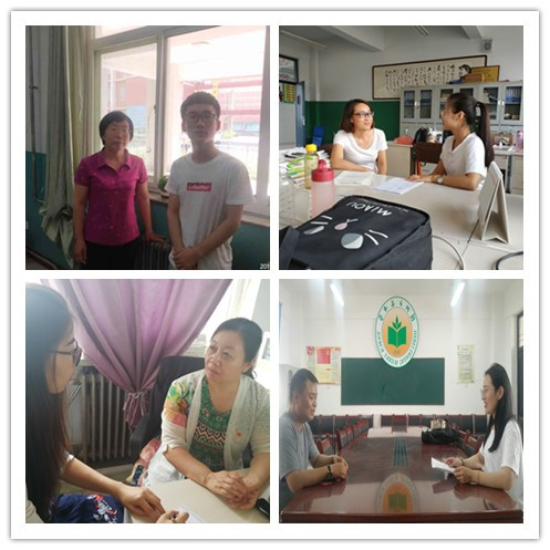 顶岗实习党员采访基础教育一线党员教师