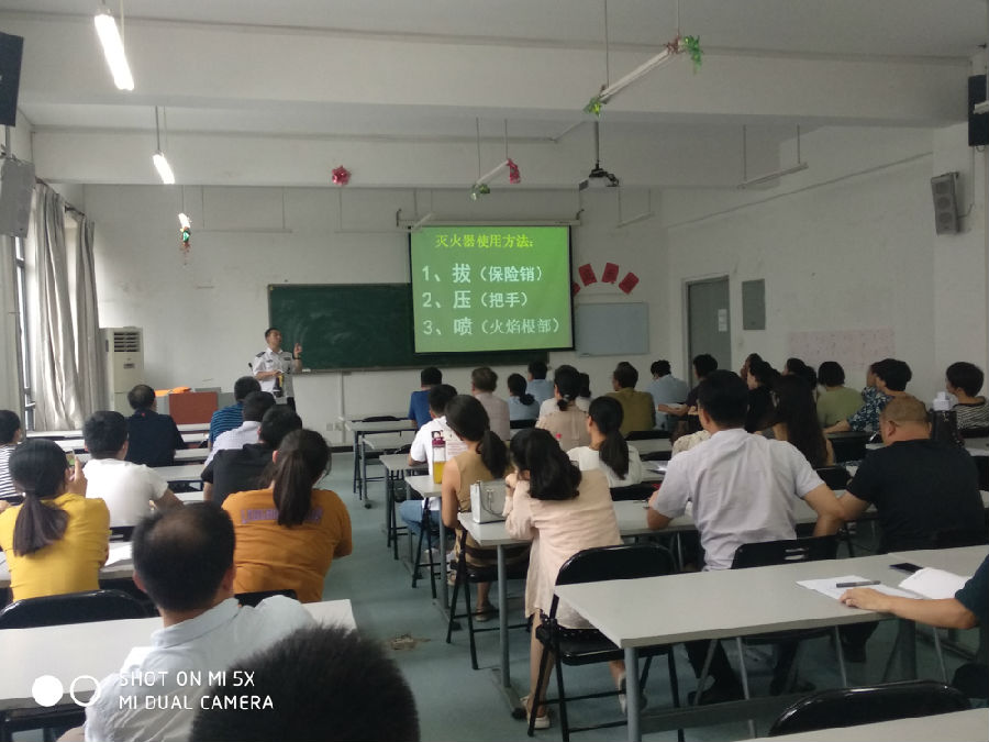 师生党员参加消防安全讲座